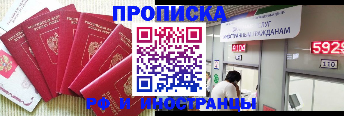 регистрация для дет. сада в Красноярском крае